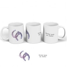 Platinum Agencies Ltd Horses Keep Ceramic Mug